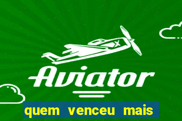 quem venceu mais finais entre flamengo e botafogo